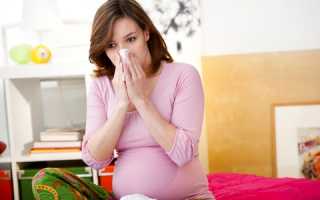 Как и чем женщине лечить насморк при беременности?